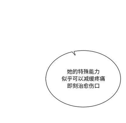 暴走漫画头像韩漫全集-第55话无删减无遮挡章节图片 