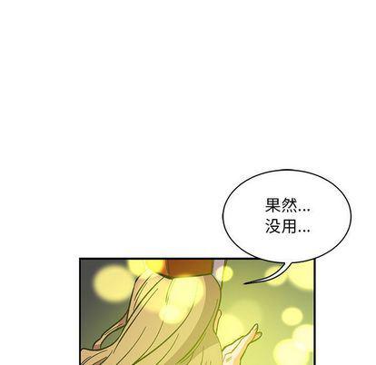 暴走漫画头像韩漫全集-第55话无删减无遮挡章节图片 
