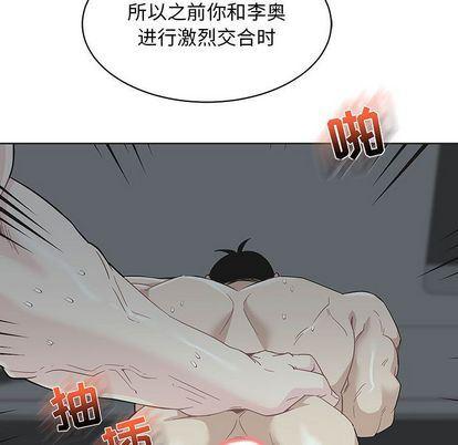 暴走漫画头像韩漫全集-第55话无删减无遮挡章节图片 