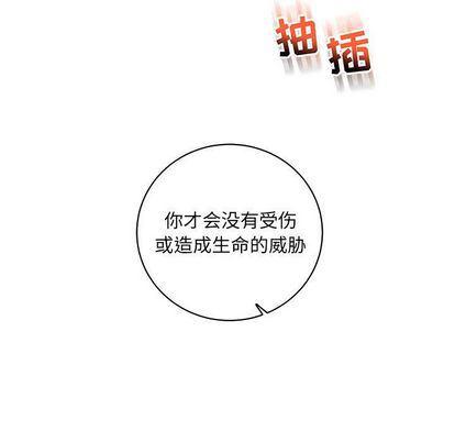 暴走漫画头像韩漫全集-第55话无删减无遮挡章节图片 