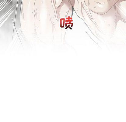 暴走漫画头像韩漫全集-第55话无删减无遮挡章节图片 