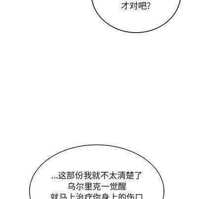 暴走漫画头像韩漫全集-第55话无删减无遮挡章节图片 