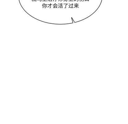 暴走漫画头像韩漫全集-第55话无删减无遮挡章节图片 
