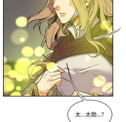 暴走漫画头像韩漫全集-第55话无删减无遮挡章节图片 