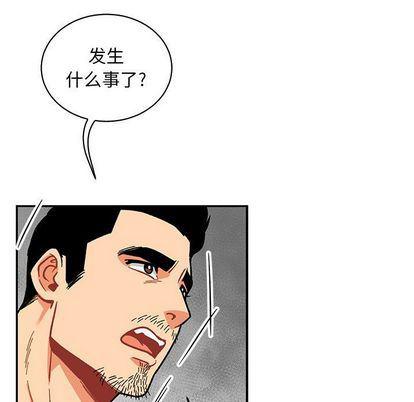 暴走漫画头像韩漫全集-第55话无删减无遮挡章节图片 
