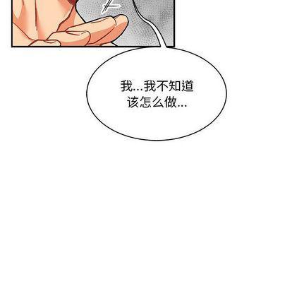 暴走漫画头像韩漫全集-第55话无删减无遮挡章节图片 