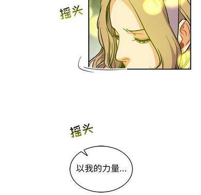 暴走漫画头像韩漫全集-第55话无删减无遮挡章节图片 