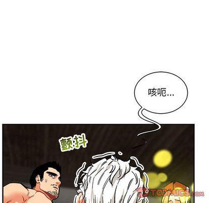 暴走漫画头像韩漫全集-第55话无删减无遮挡章节图片 