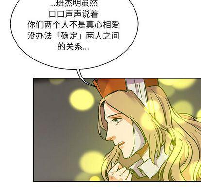 暴走漫画头像韩漫全集-第55话无删减无遮挡章节图片 