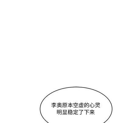暴走漫画头像韩漫全集-第55话无删减无遮挡章节图片 