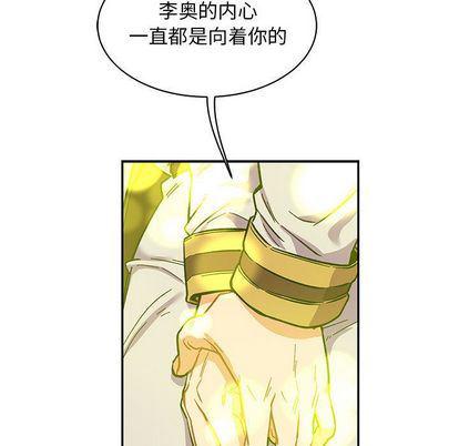 暴走漫画头像韩漫全集-第55话无删减无遮挡章节图片 