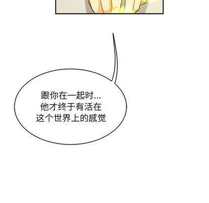 暴走漫画头像韩漫全集-第55话无删减无遮挡章节图片 