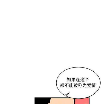 暴走漫画头像韩漫全集-第55话无删减无遮挡章节图片 