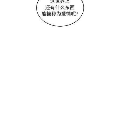 暴走漫画头像韩漫全集-第55话无删减无遮挡章节图片 