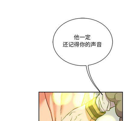暴走漫画头像韩漫全集-第55话无删减无遮挡章节图片 
