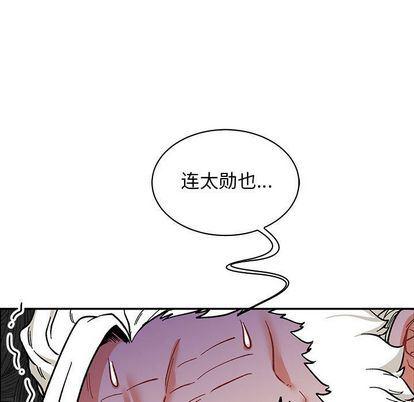 暴走漫画头像韩漫全集-第55话无删减无遮挡章节图片 