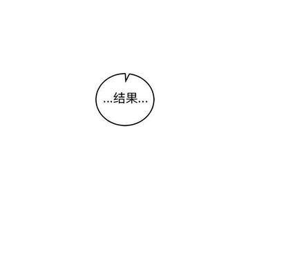 暴走漫画头像韩漫全集-第55话无删减无遮挡章节图片 