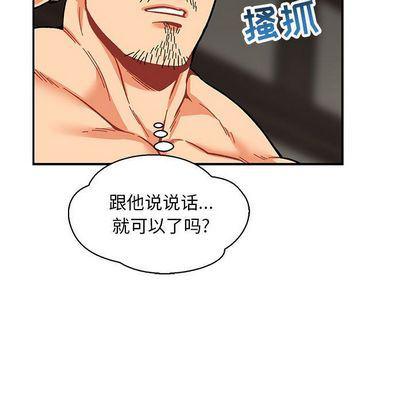 暴走漫画头像韩漫全集-第55话无删减无遮挡章节图片 