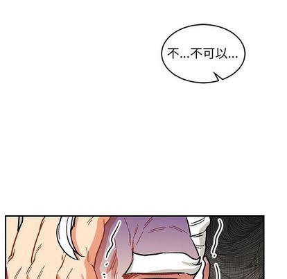 暴走漫画头像韩漫全集-第55话无删减无遮挡章节图片 