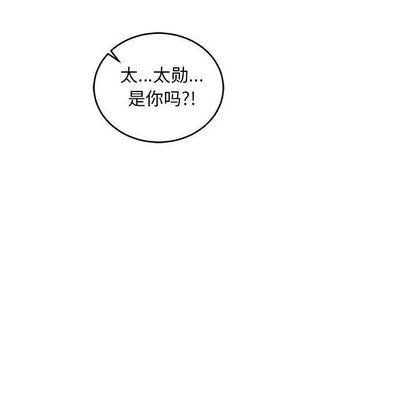 暴走漫画头像韩漫全集-第55话无删减无遮挡章节图片 