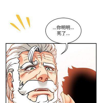 暴走漫画头像韩漫全集-第55话无删减无遮挡章节图片 