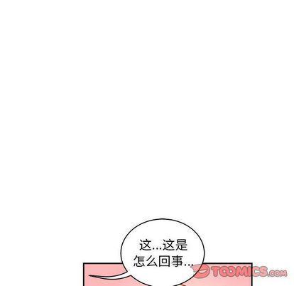 暴走漫画头像韩漫全集-第55话无删减无遮挡章节图片 