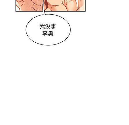 暴走漫画头像韩漫全集-第55话无删减无遮挡章节图片 
