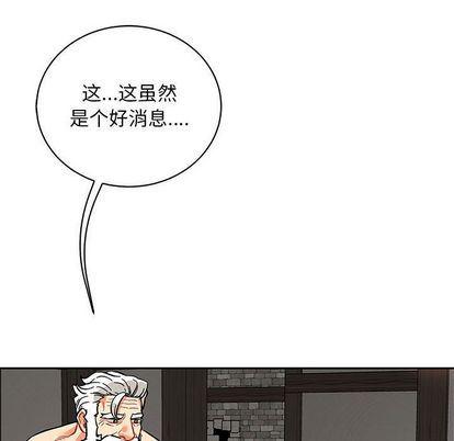 暴走漫画头像韩漫全集-第55话无删减无遮挡章节图片 