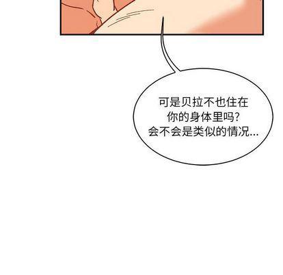 暴走漫画头像韩漫全集-第55话无删减无遮挡章节图片 
