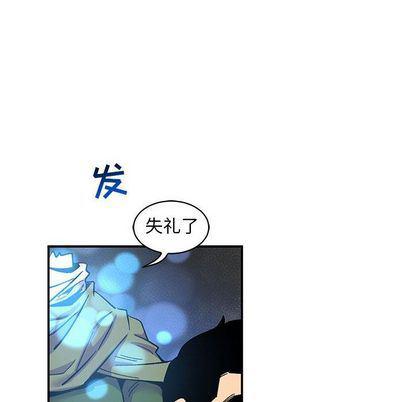 暴走漫画头像韩漫全集-第55话无删减无遮挡章节图片 