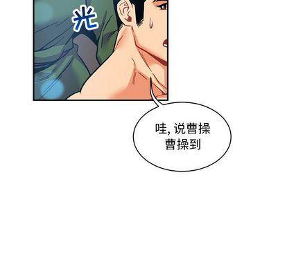 暴走漫画头像韩漫全集-第55话无删减无遮挡章节图片 