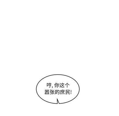 暴走漫画头像韩漫全集-第55话无删减无遮挡章节图片 