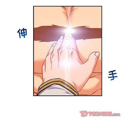 暴走漫画头像韩漫全集-第55话无删减无遮挡章节图片 