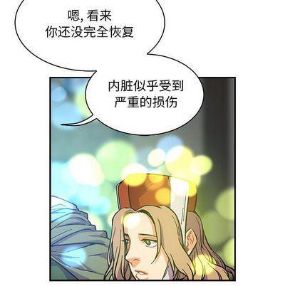 暴走漫画头像韩漫全集-第55话无删减无遮挡章节图片 