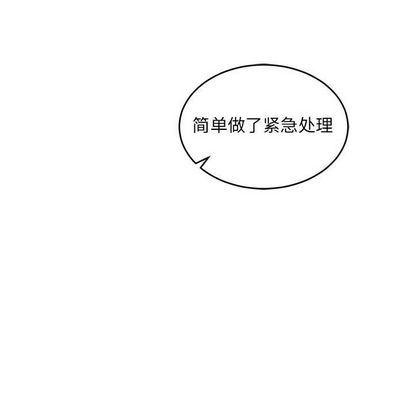 暴走漫画头像韩漫全集-第55话无删减无遮挡章节图片 