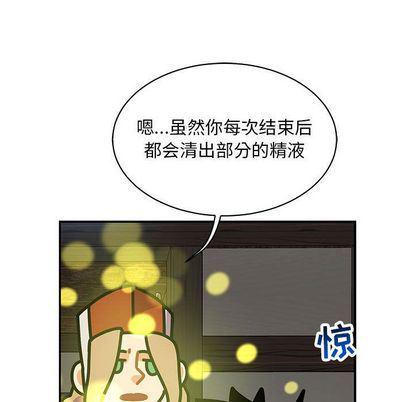暴走漫画头像韩漫全集-第55话无删减无遮挡章节图片 