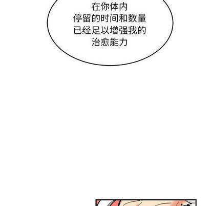 暴走漫画头像韩漫全集-第55话无删减无遮挡章节图片 