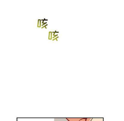 暴走漫画头像韩漫全集-第55话无删减无遮挡章节图片 