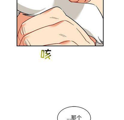 暴走漫画头像韩漫全集-第55话无删减无遮挡章节图片 