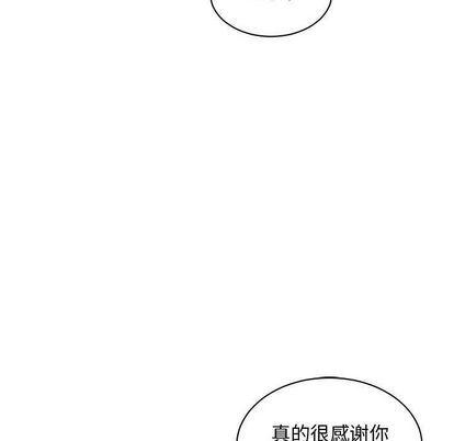 暴走漫画头像韩漫全集-第55话无删减无遮挡章节图片 