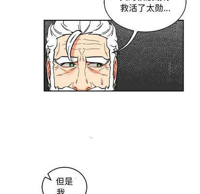 暴走漫画头像韩漫全集-第55话无删减无遮挡章节图片 