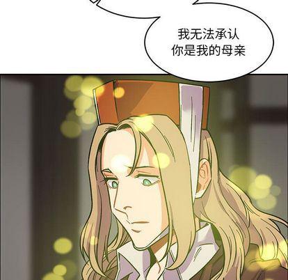 暴走漫画头像韩漫全集-第55话无删减无遮挡章节图片 