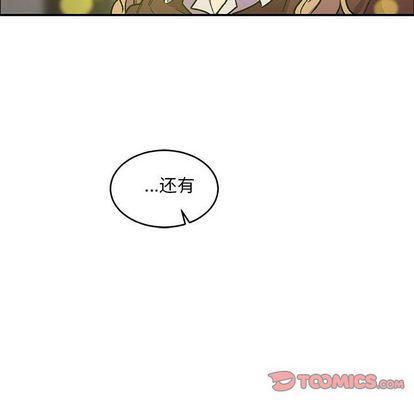 暴走漫画头像韩漫全集-第55话无删减无遮挡章节图片 