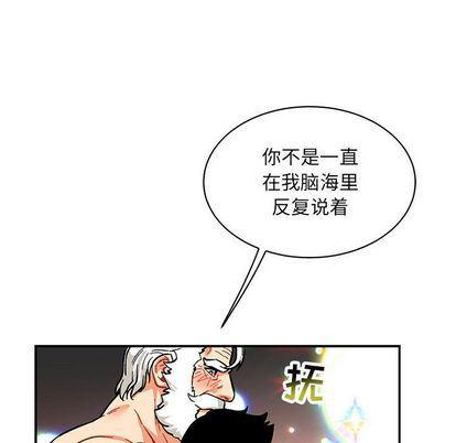 暴走漫画头像韩漫全集-第55话无删减无遮挡章节图片 