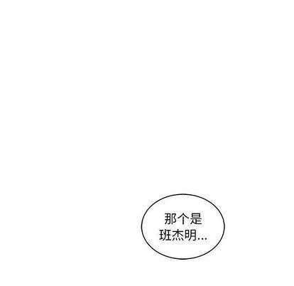 暴走漫画头像韩漫全集-第55话无删减无遮挡章节图片 