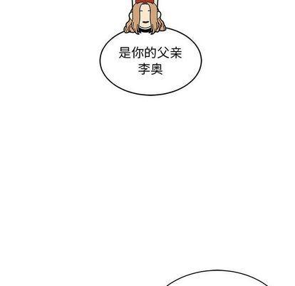 暴走漫画头像韩漫全集-第55话无删减无遮挡章节图片 