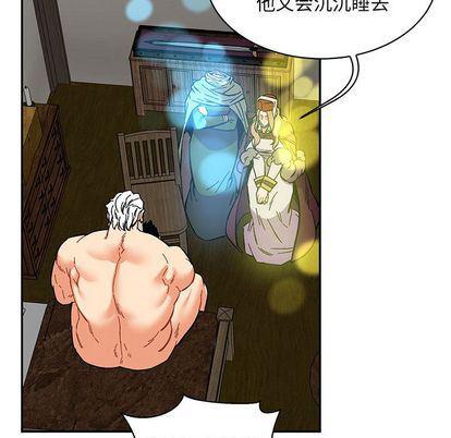 暴走漫画头像韩漫全集-第55话无删减无遮挡章节图片 