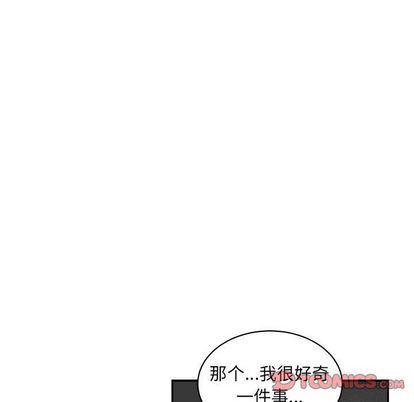 暴走漫画头像韩漫全集-第55话无删减无遮挡章节图片 