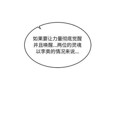 暴走漫画头像韩漫全集-第55话无删减无遮挡章节图片 