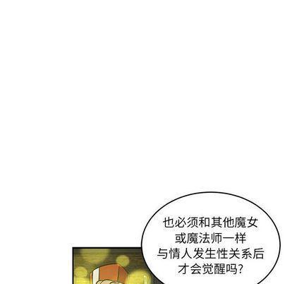 暴走漫画头像韩漫全集-第55话无删减无遮挡章节图片 